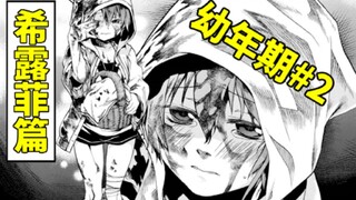 [Reinkarnasi Pengangguran #2] Apakah kamu menyukai pria cantik yang ringan dan mudah ditekan? Oh tid