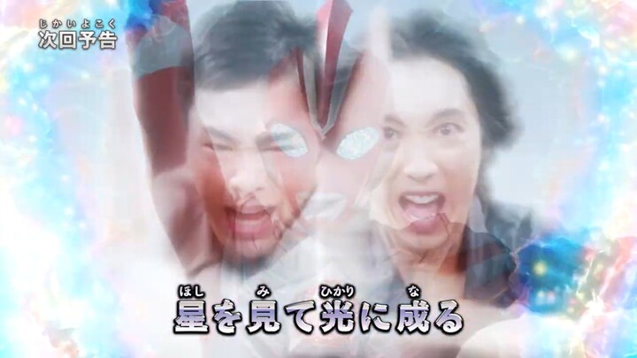 ULTRAMAN NEW GENERATION STARS S4 Eps 11 Preview