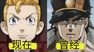 Delinquents of today VS Delinquents of the past
