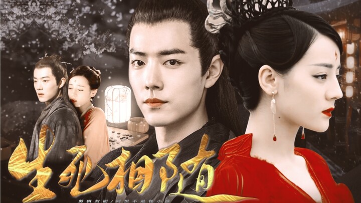 【Dilraba × Xiao Zhan】Seumur Hidup, Tulang Wajah yang Mempesona – Versi Dubbing Dialog | Astaga? Masi