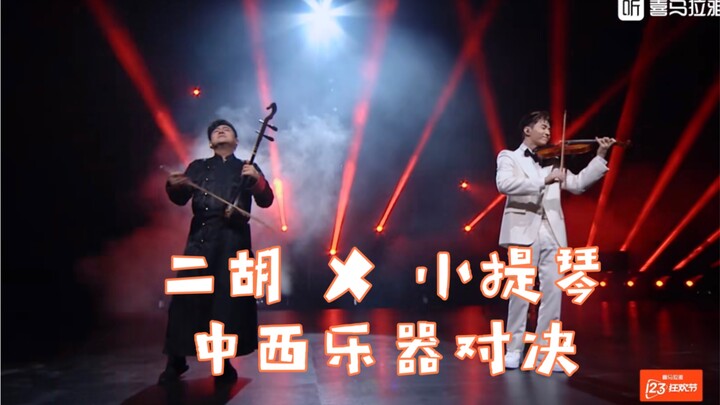 Henry Lau’s Violin Meets Chen Jun’s Erhu: A High-Energy Clash of Eastern and Western Instruments – “