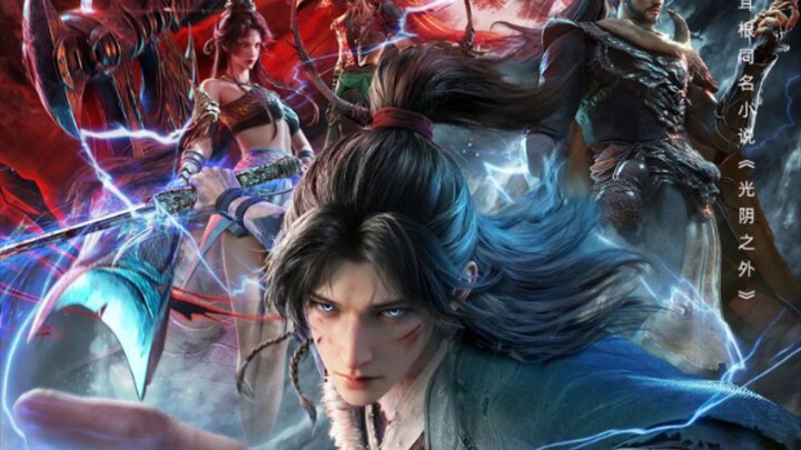 beyond times gaze eps 3