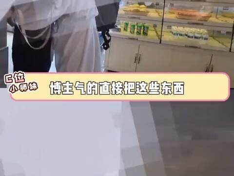 Apa yang harus dilakukan jika bertemu orang tidak sopan di kolam renang hotel? #BabiAsin