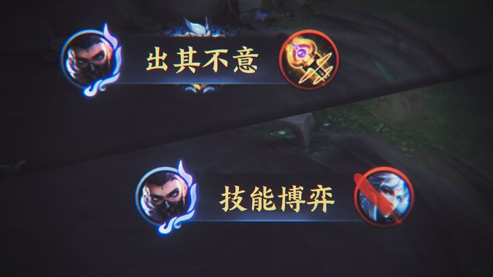 “Qinglian Lanling” Is the Ultimate Showcase of On-the-Spot Decision-Making!!!