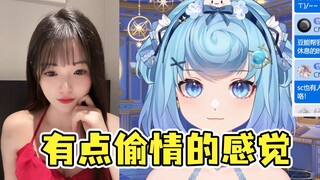 你俩不会谈了吧😮颜沁：打电话有种偷情的感觉，你是坏蛋派来的😽恬豆：脸又红了，等你回来，想你了