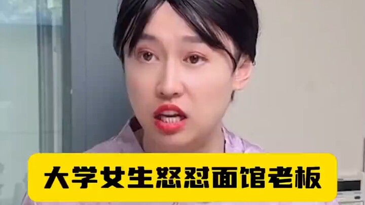 College Girl Confronts Ramen Shop Owner!