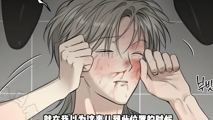 海王在单位厕所偷腥被抓包 被航海王拖回家一顿揍