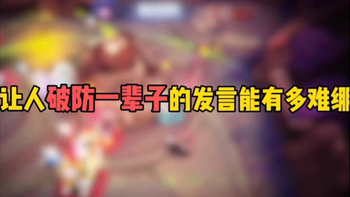 How unshakable can a single comment be—so devastating it’ll haunt you for a lifetime?