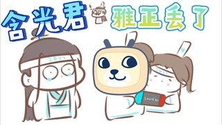 【魔道同人|忘羡】蓝二哥哥的伤心事（ooc慎入）