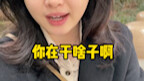 Pretend to dislike your girlfriend's saliva