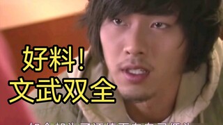 男子意外当上了，会长千金的保镖！