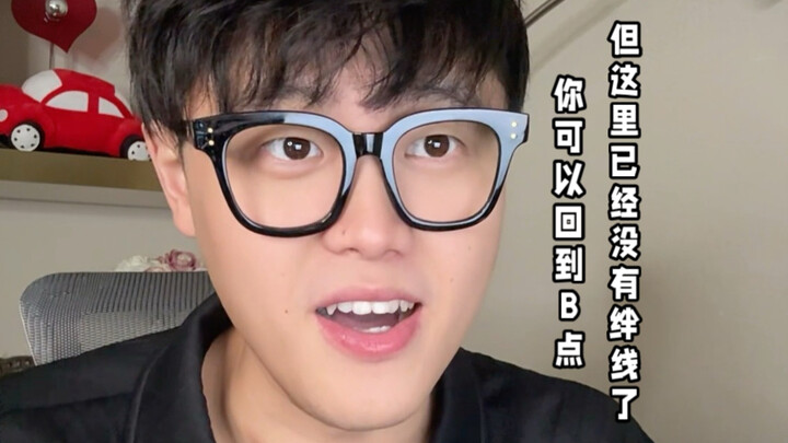 คุณสามารถกลับไปยังจุด B ได้ แต่ที่นี่ไม่มีสายดักอีกแล้ว