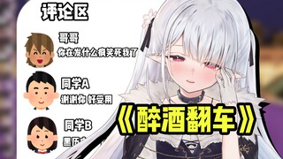 烂醉后怒发深情自拍视频！醒后发现丧失多年社交权...