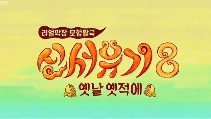 New Journey to the West S8 Ep4