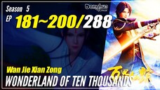 【Wan Jie Xian Zong】 S5 EP 181~200 (377-396) - Wonderland Of 10.000 | Donghua Multisub