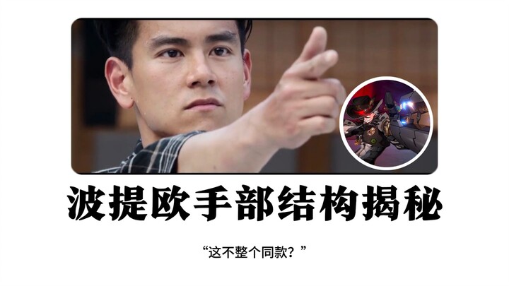 [Honkai Impact: Star Rail] What would it feel like to “jack off” like Potiyo?