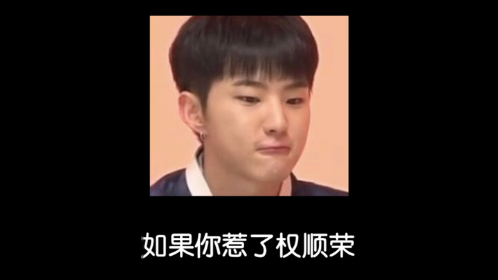 【Anh chàng dễ bắt nạt nhất】Quyền Thuận Vinh chỉ nổi giận thoáng chốc rồi thôi