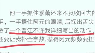 你以为原耽女孩看到的车VS实际上原耽女孩看到的车