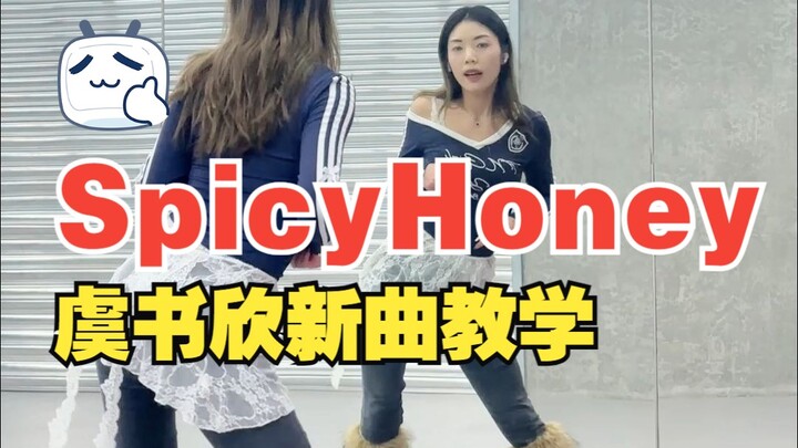 Dewi Zhong’s “SpicyHoney” chorus dance cover + detailed voice-guided breakdown tutorial