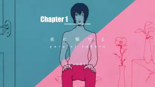 MV|"Yoru ni Kakeru"
