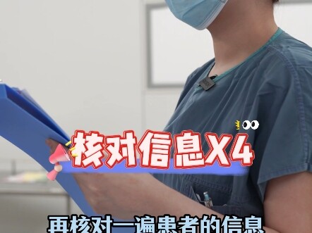 Well, you’re a doctor and I’m a doctor?