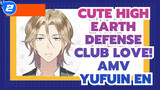 Cute High Earth Defense Club LOVE! AMV
Yufuin En_2