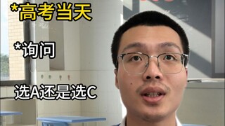 عندما تتمكن من رؤية درجات امتحان القبول الجامعي