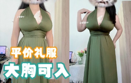 68kg|85H Chiếc váy đẹp không dám mặc ra đường lại tăng thêm rồi