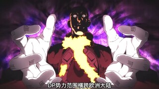 男人利用虫箭建立黑暗帝国，势力横跨欧洲大陆