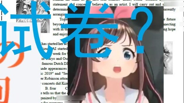 My junior high school English teacher is a second-dimensional person?