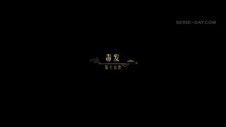 Dawn Is Breaking (2024) ราตรีไม่โรยร่วง EP 15 [ซับไทย]