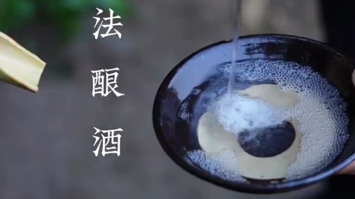 🍷 **“Rahasia Anggur Kuno Tiongkok yang Melegenda”** 🍷