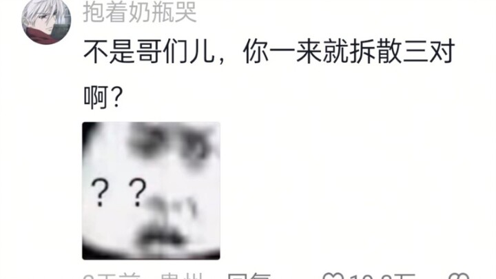 Sau này kiểu trận thế này thì đừng gọi tui nữa!