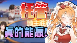 V 圈 最 懂 打 牌 的 ？！
