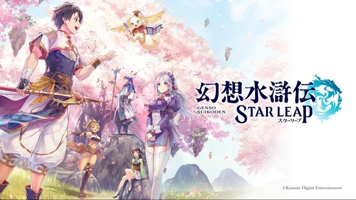 Game Suikoden Mobile Pertama - Suikoden STAR LEAP (Mobile&PC)