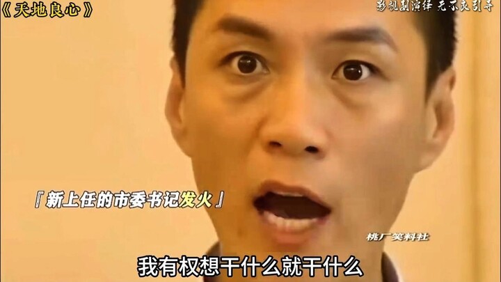 ยศสูงกว่าหนึ่งขั้นจึงจะสามารถคุมคนได้