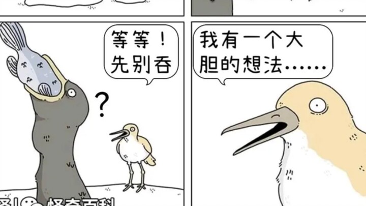 PS Forum: Hilariously Absurd Posts — 116