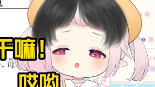 Baicai phản ứng với hơn ba cảm xúc sau khi xem "Hãy lên tàu khi nhìn thấy cô gái mỏ"