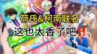 Eating a candy solved the case?