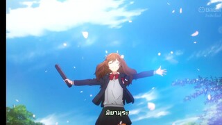 ฉากนี้โครตชอบโครตดี