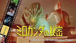 【扒一扒初代】第5话《食虫草的秘密》中的有趣细节