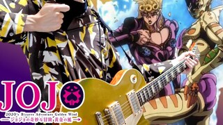 JOJO Part 5 Jojo ตอน ที่ 5 Execution BGM "the golden wind" Day Theme Guitar Arrangement moki Remix