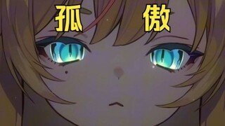 这就是俺！！！