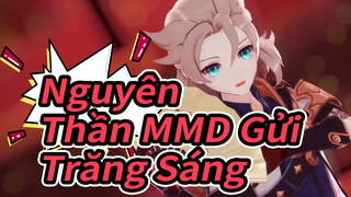 Nguyên Thần MMD
Gửi Trăng Sáng