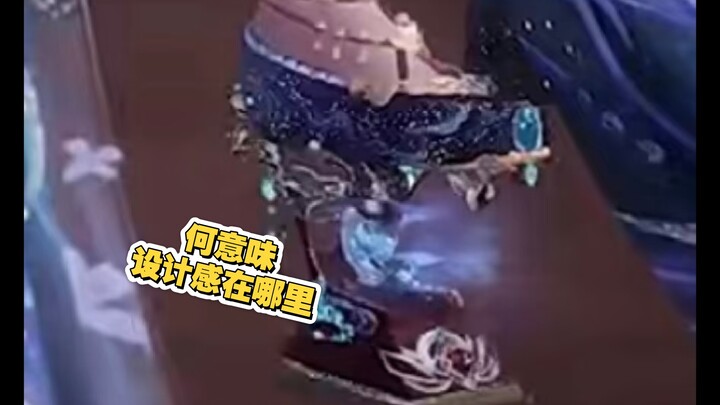 Wishing Nekki a Happy New Year! Here’s episode 2 of our discussion on these highly designed shoes.