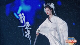 "Although she dances with a sword, it feels more like a farewell..."