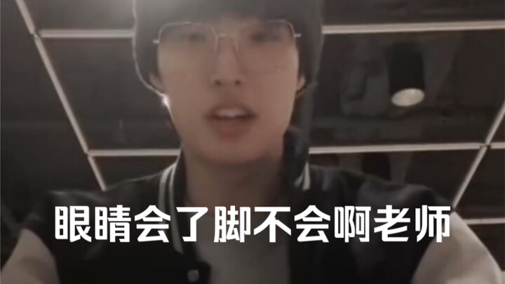[Ateez Song Minqi] Dapat gitar? Nggak mungkin kan cuma pakai kaki?