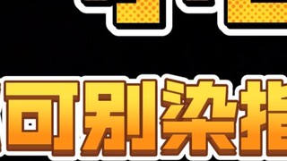 [Tucao] I bought a core Zhao Yun and was disgusted by Xiao Mang