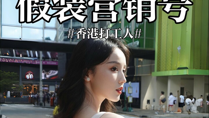 After a long day at work, this video had me totally jealous as soon as I saw it!