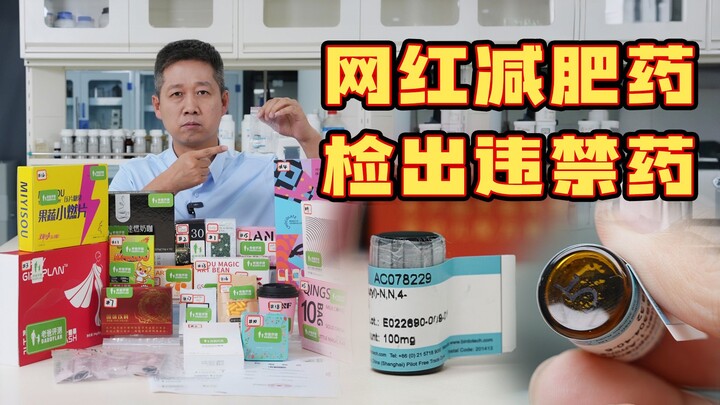 Bisa kurus tanpa olahraga dan diet? "Obat ajaib" penurun berat badan yang kamu pikirkan ternyata dia